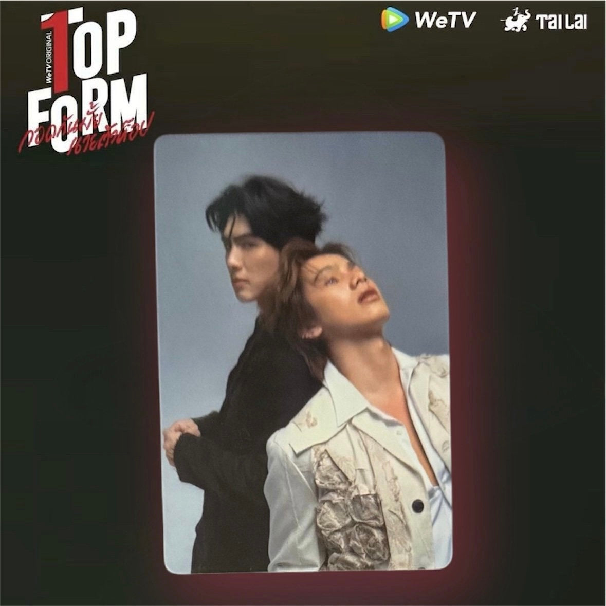 SmartBoom Photocard | Play within a Play Series