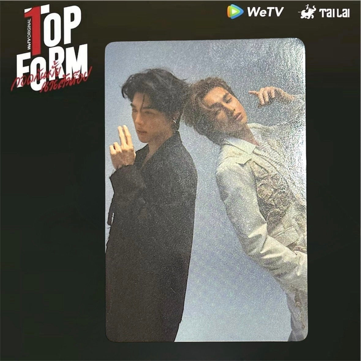 SmartBoom Photocard | Play within a Play Series