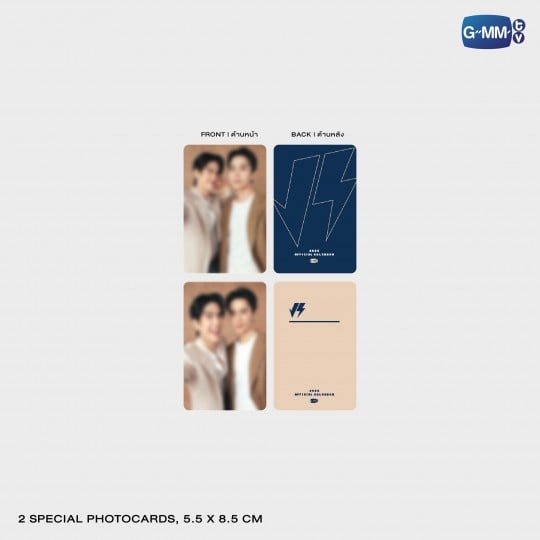 JimmySea 2026 Calendar