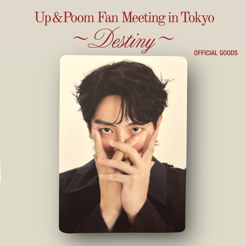 Up Photocard | Destiny Series