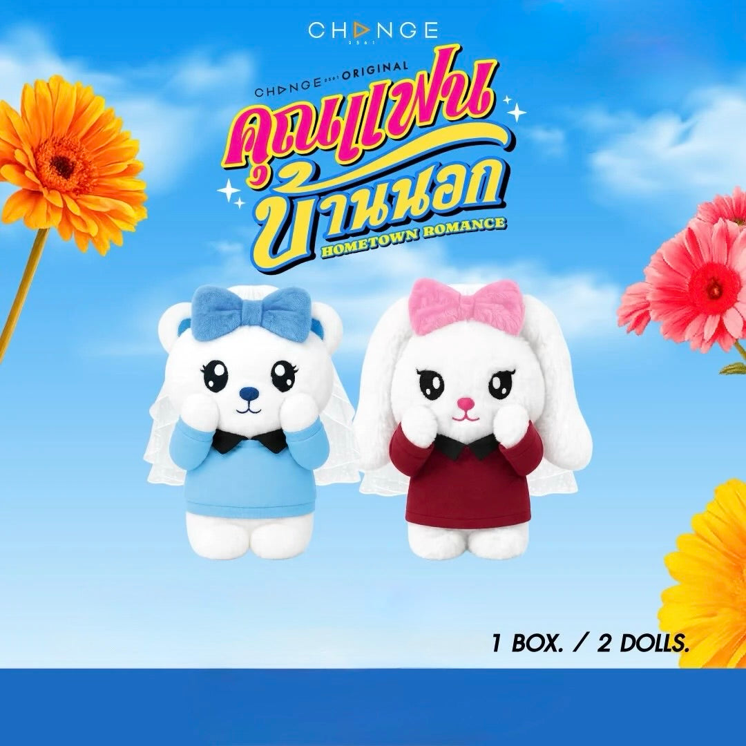 Doll Keychain – PondPhuwinUSA