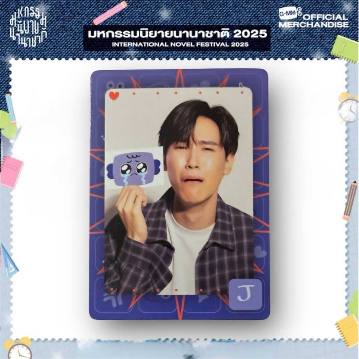 Junior Photocard | Mood Quest Series