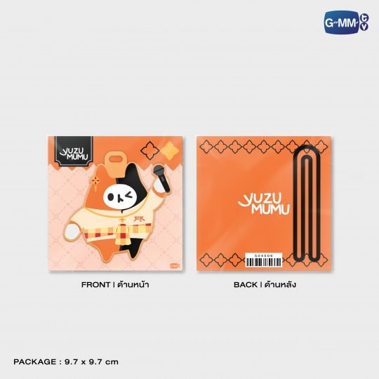 Yuzu Mumu Rubber Tag