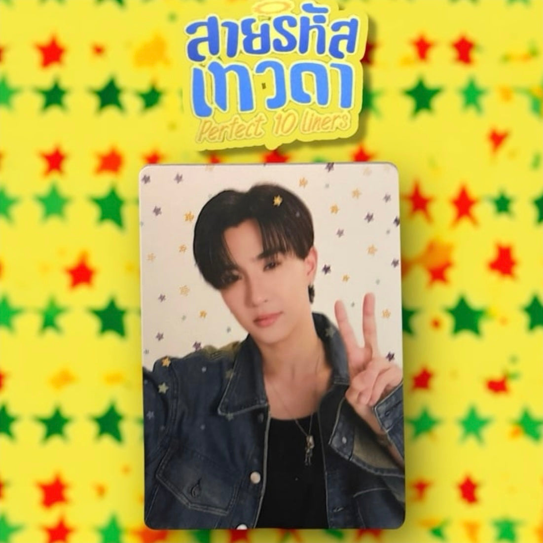 Perth Photocard | Perfect 10 Liners Series