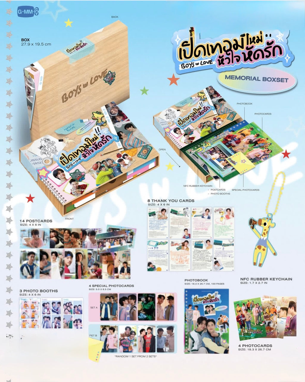 (Preorder) Boys in Love Memorial Boxset