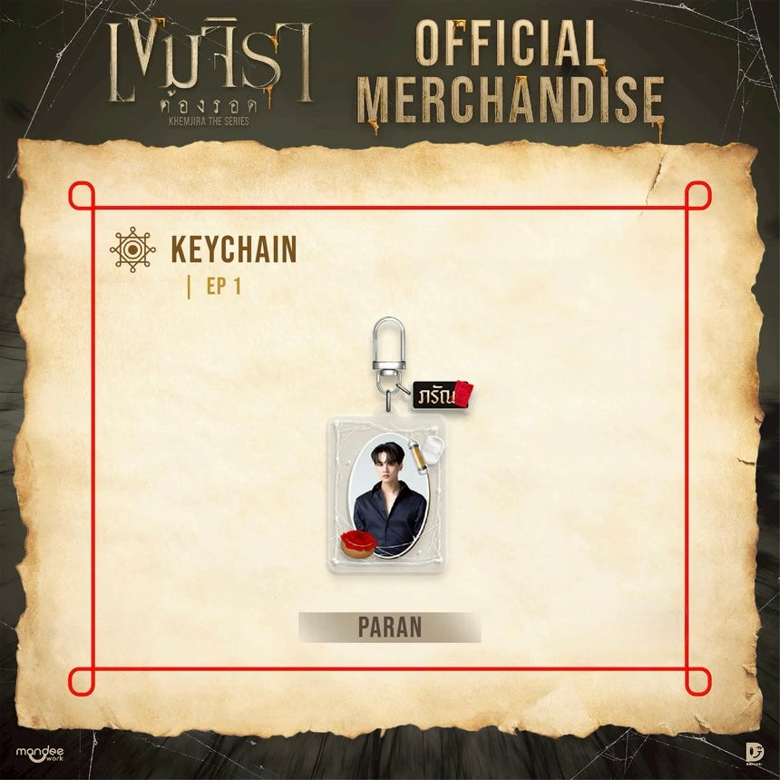 (Preorder) Khemjira Keychain Ep 1