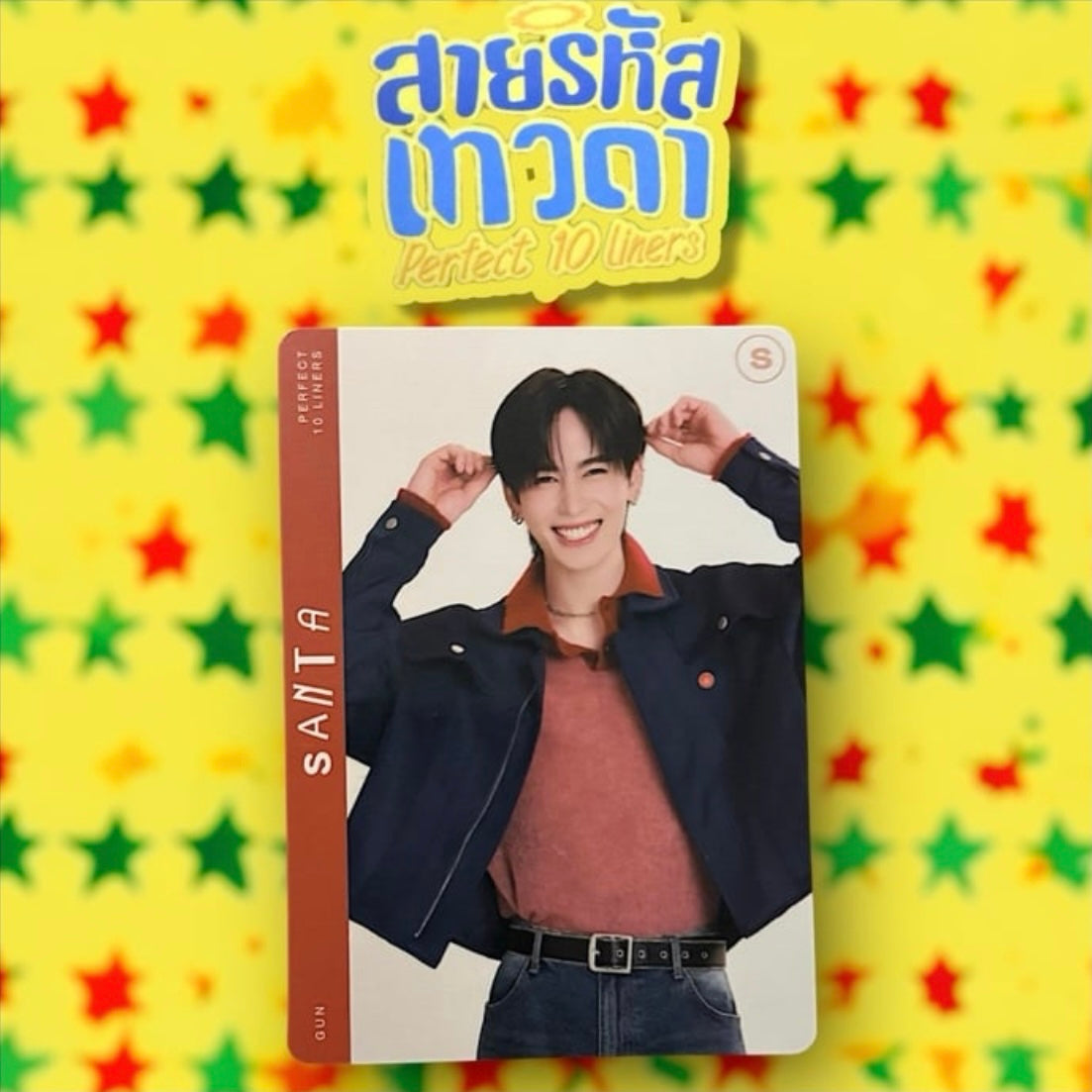 Santa Photocard | Perfect 10 Liners Series