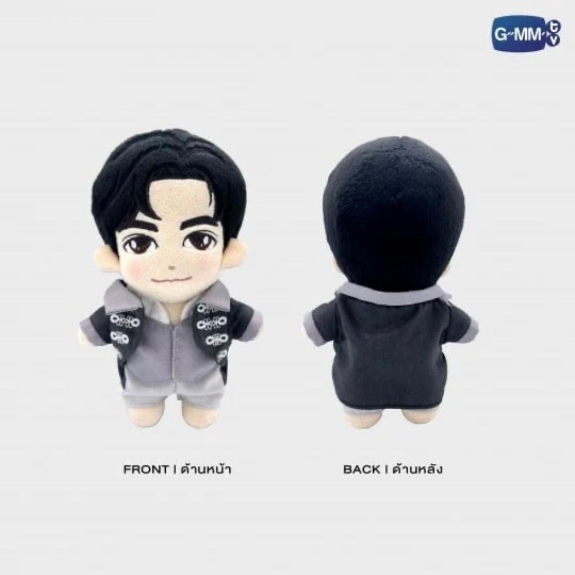 Gemini Run the World Doll