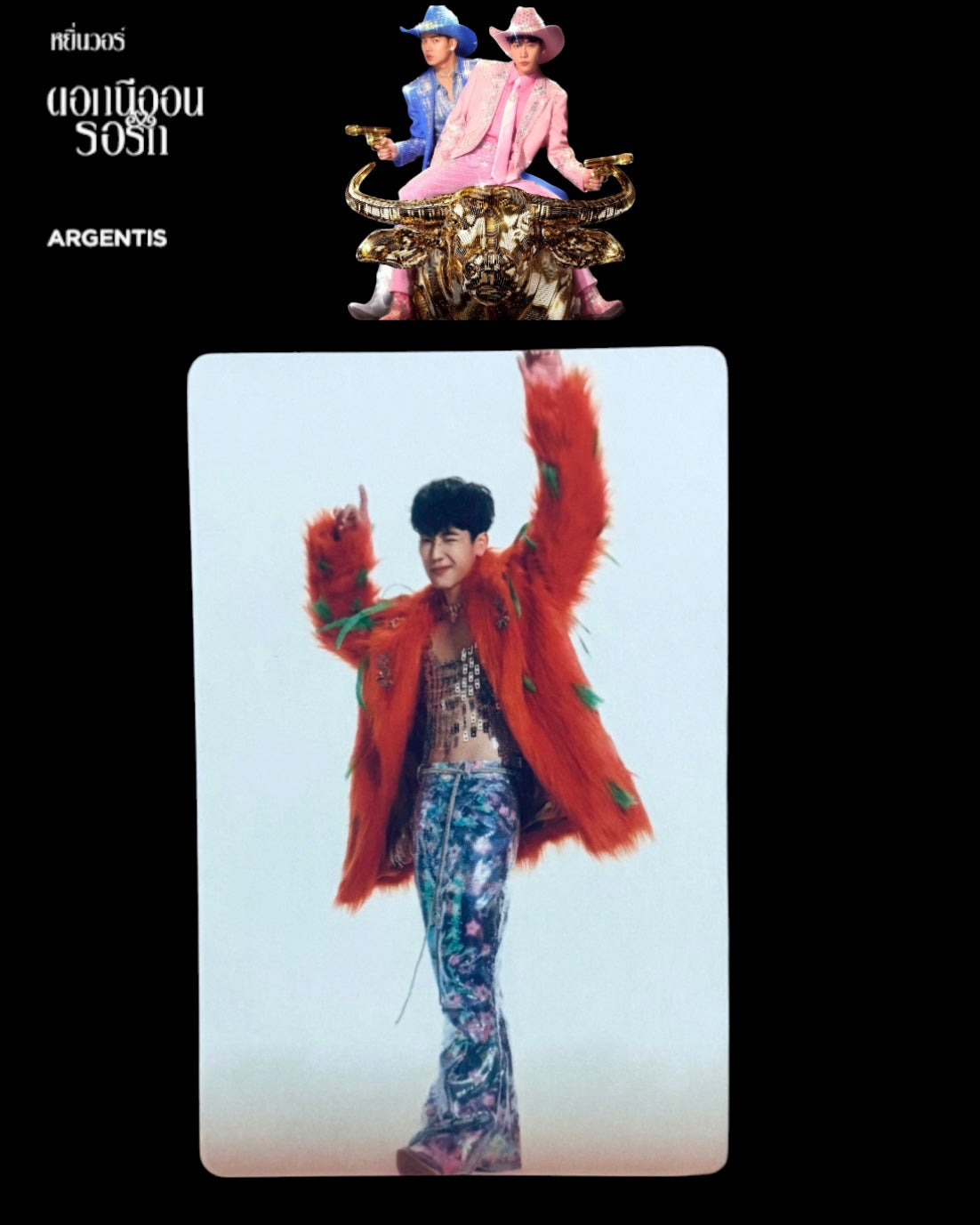 War 2025 Concert Photocard