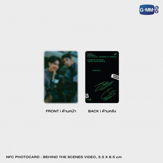 (Preorder) Dreamscape The Official Photobook of JimmySea