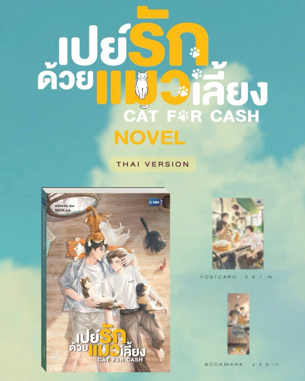 (Preorder) Cats for Cash Novel