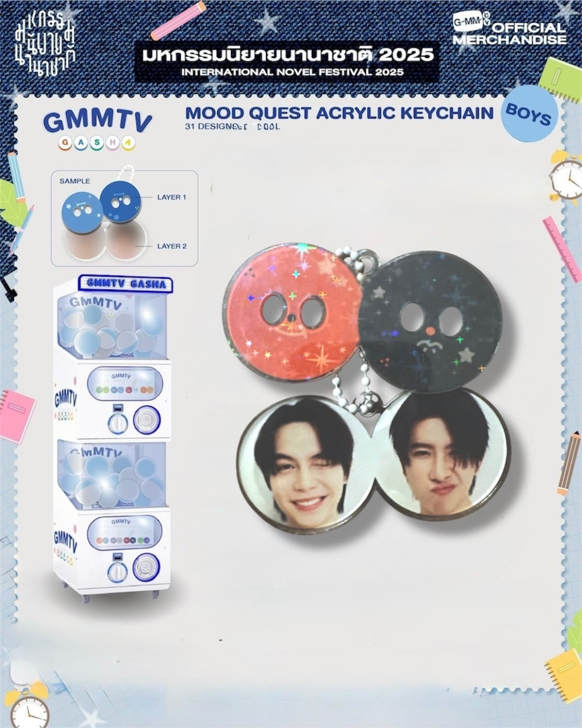 FirstKhaotung Gasha | Mood Quest Series