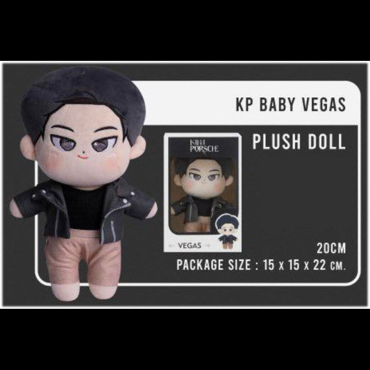 Vegas KinnPorshe Plush Doll