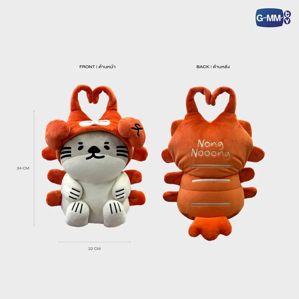 Preorder) Nong Nooong Huggables Plush – PondPhuwinUSA