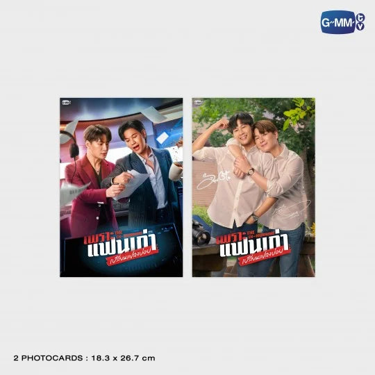 (Awaiting Stock) The Ex-Morning Memorial Boxset