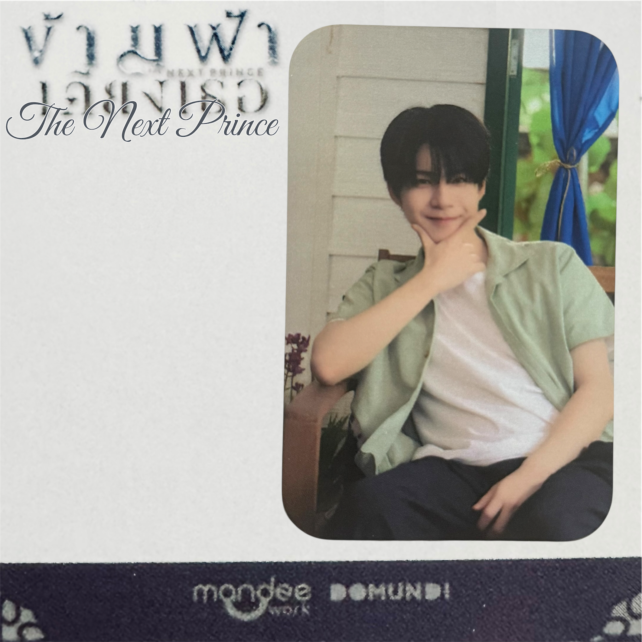 JJ The Next Prince Photocard