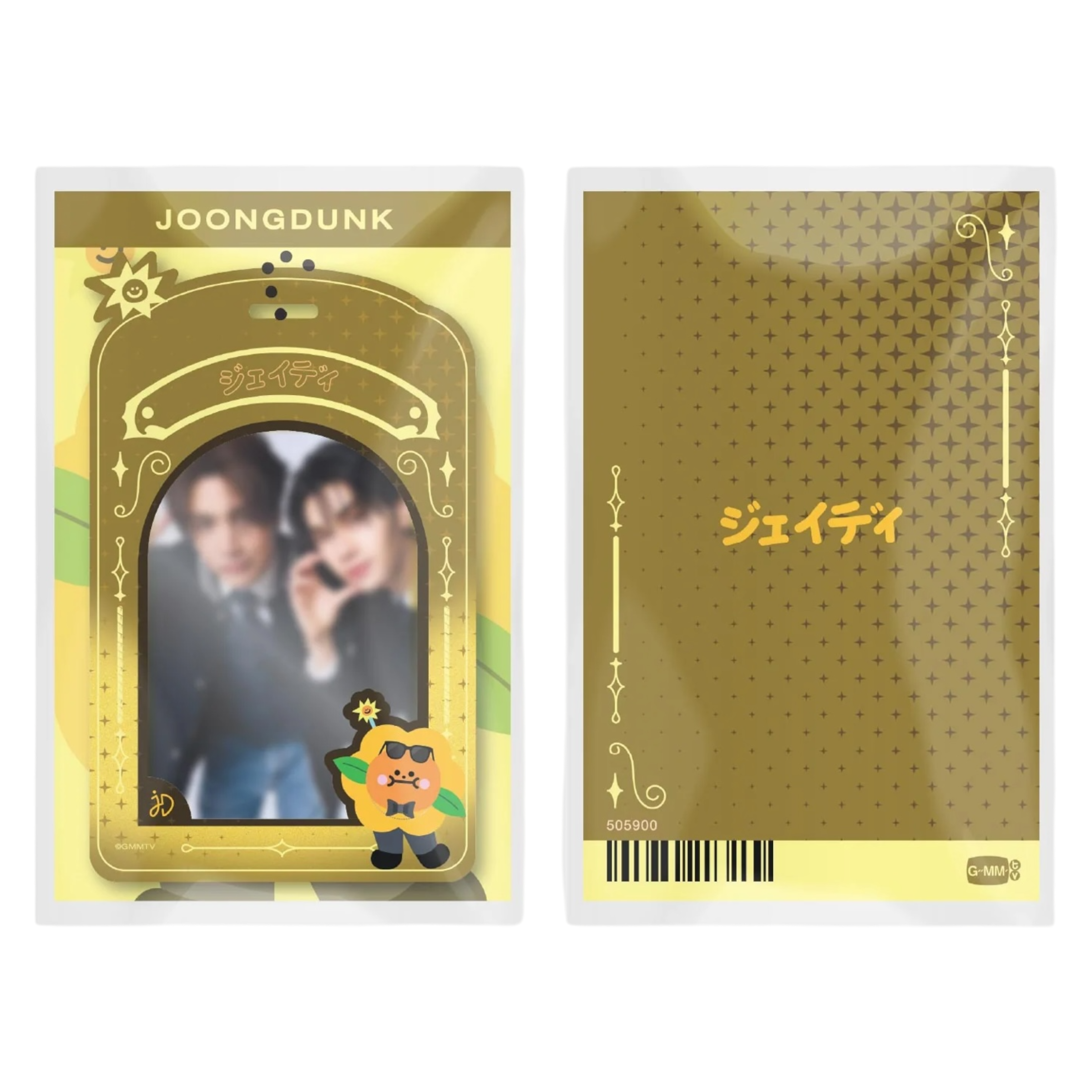 OffGun – PondPhuwinUSA