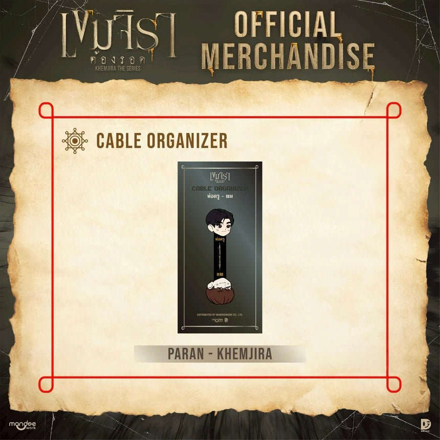 (Preorder) Khemjira Cable Organizer