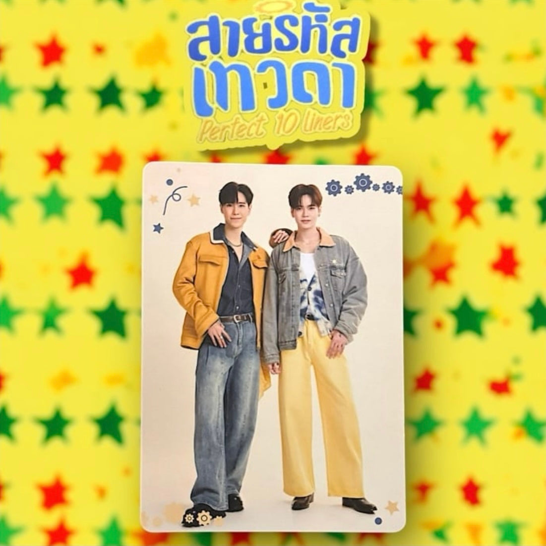 JuniorMark Photocard | Perfect 10 Liners Series