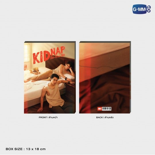 (Preorder) Kidnap Jumbo Postcard Set