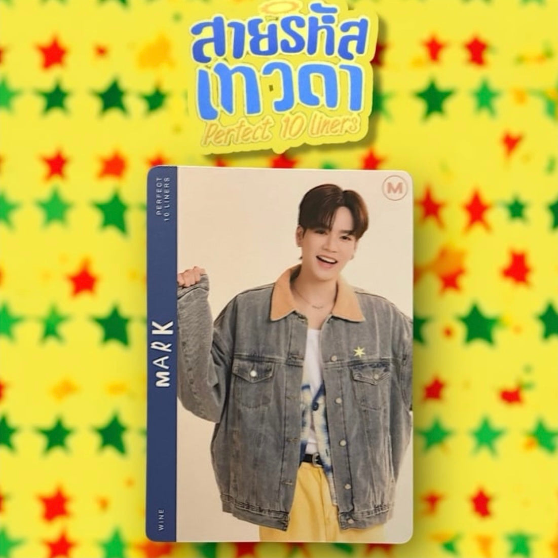 Mark Photocard | Perfect 10 Liners Series