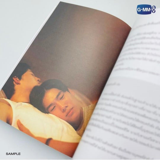 Never Let Me Go Sixth Edition Novel