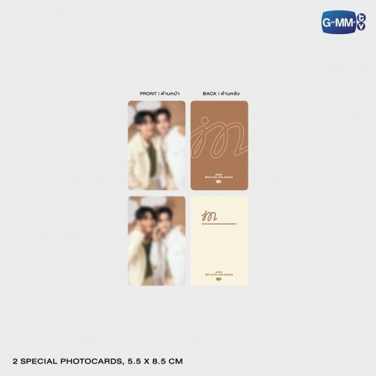 JuniorMark 2026 Calendar