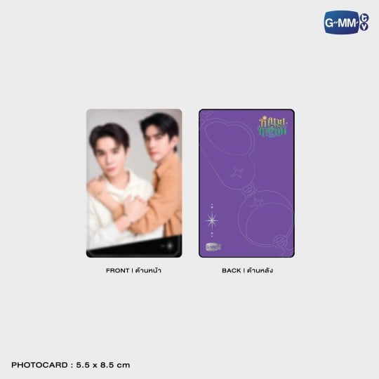 (Preorder) Thapfah Inthu Bracelet My Magic Prophecy