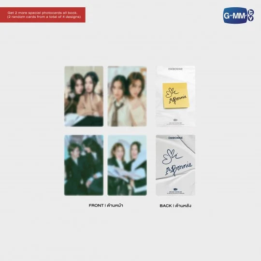 404 NOT FOUND HER | THE OFFICIAL PHOTOBOOK OF EMIBONNIE