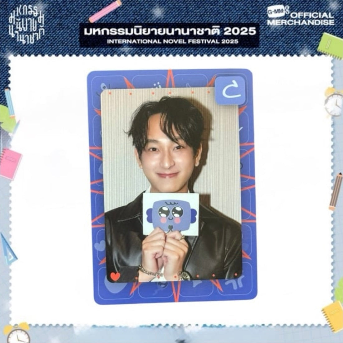 Chimon Photocard | Mood Quest Series