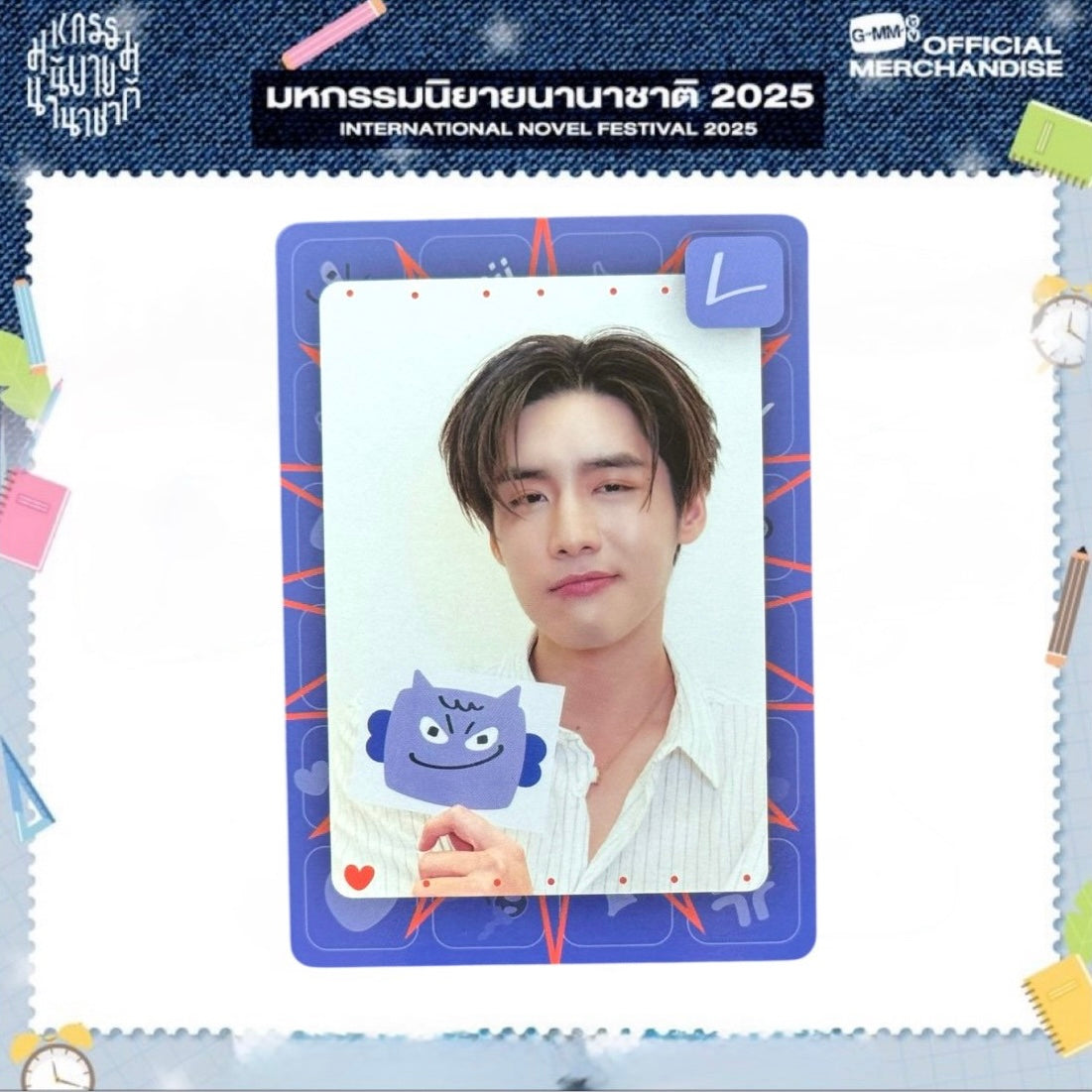 Leng Photocard | Mood Quest Series