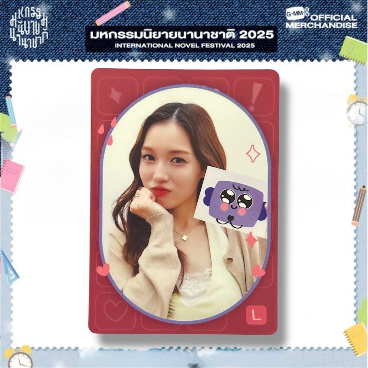 Love Mood Quest Photocard