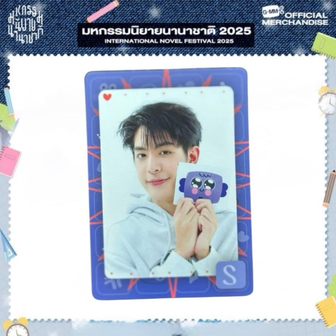 Sea Photocard | Mood Quest Series