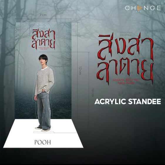 (Preorder) Pooh Goddess Bless You From Death Acrylic Standee