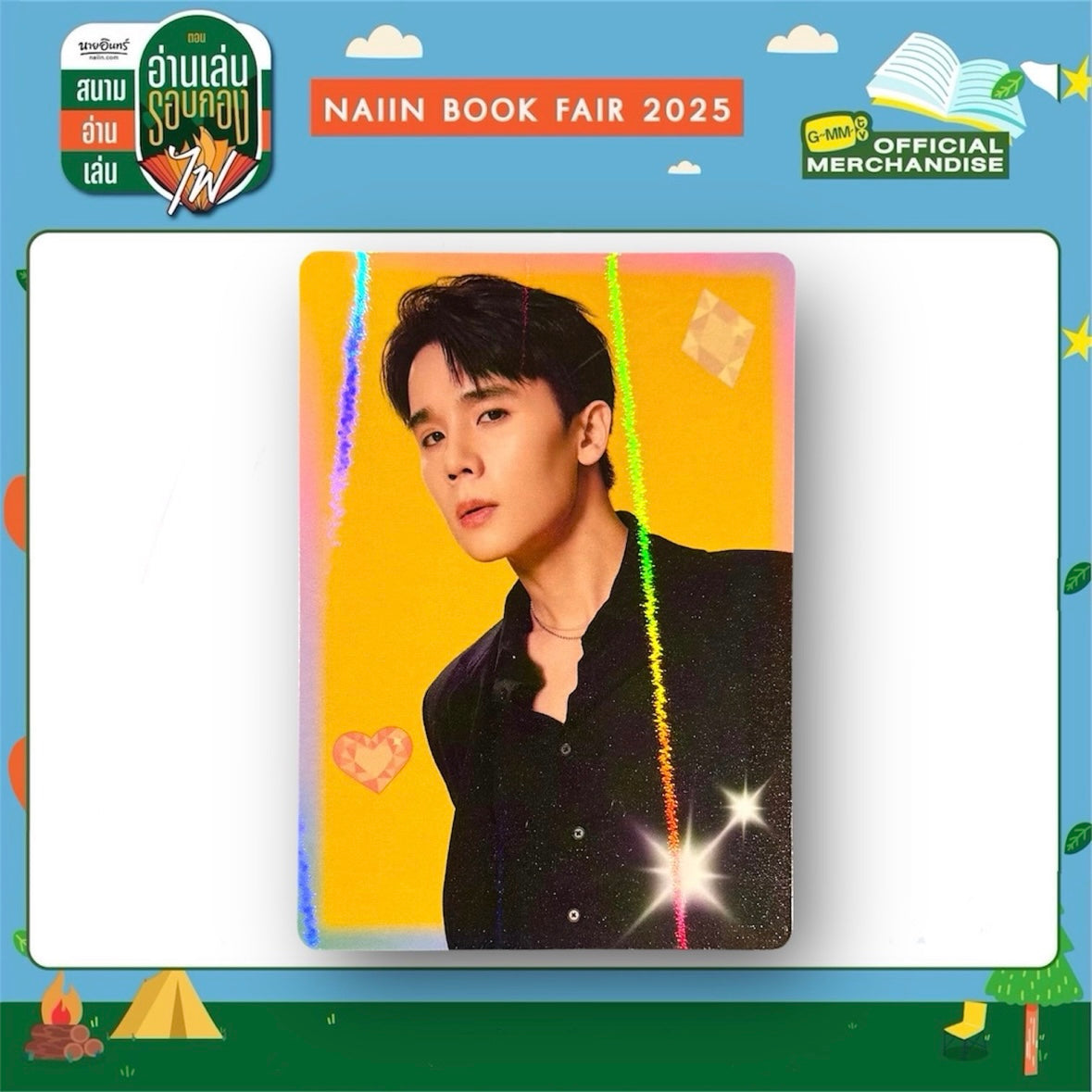 Jimmy Photocard | Back in Color Series