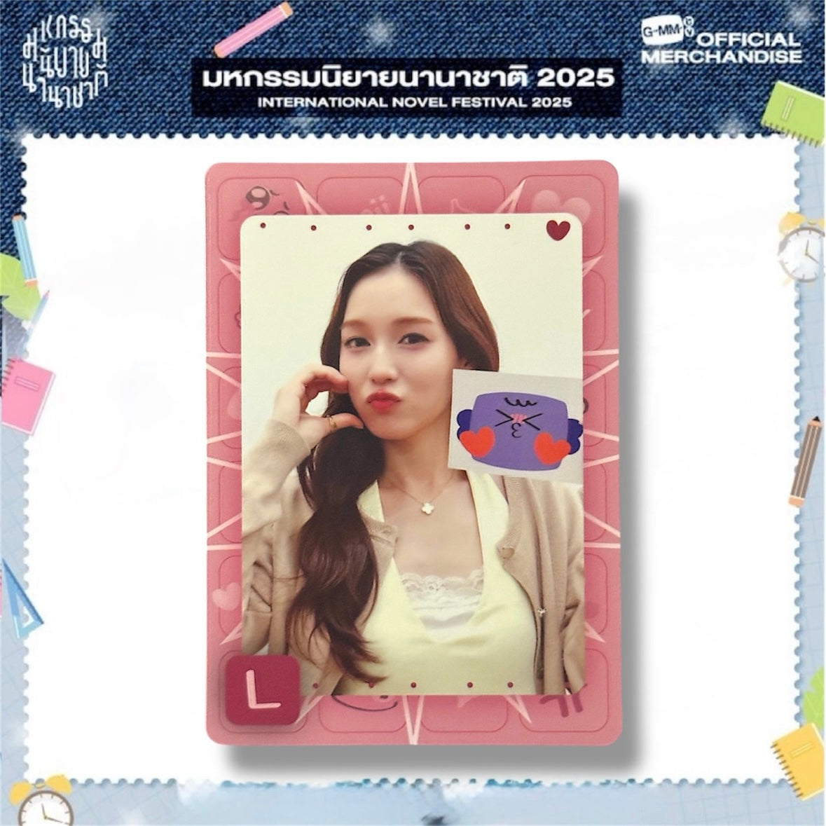 Love Mood Quest Photocard