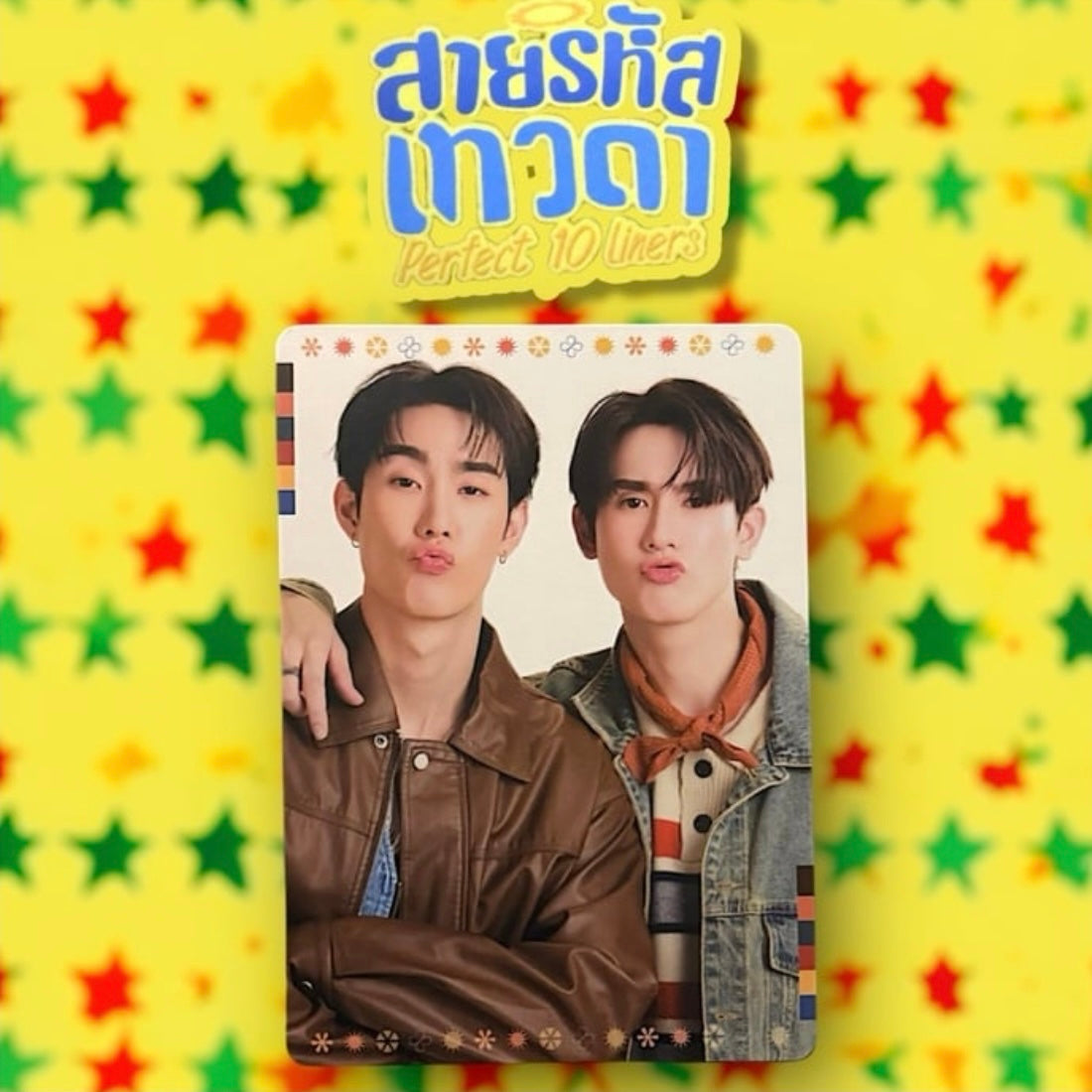 ForceBook Photocard | Perfect 10 Liners Series