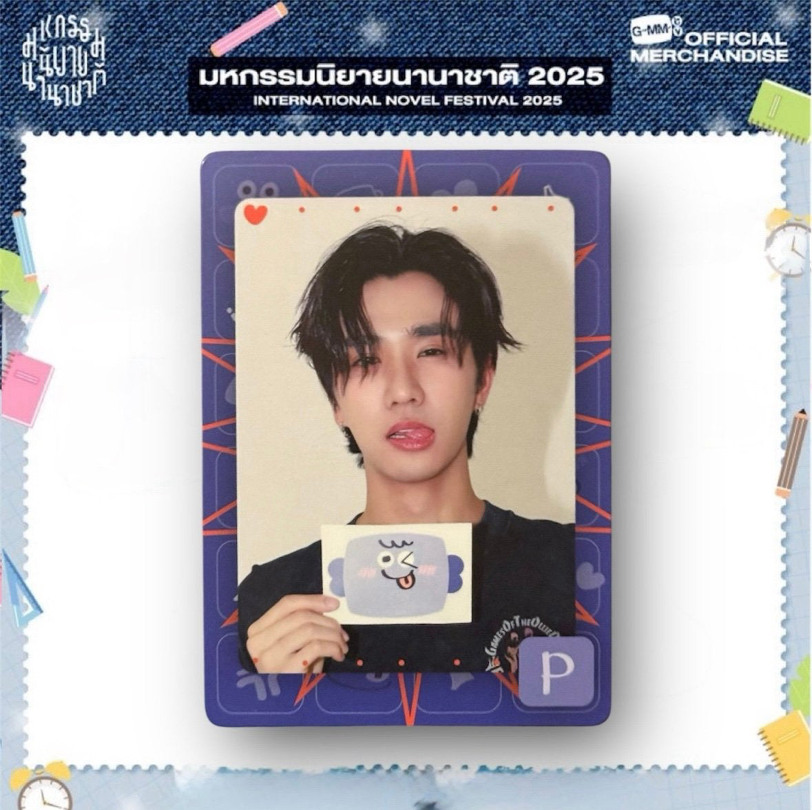 Perth Photocard | Mood Quest Series