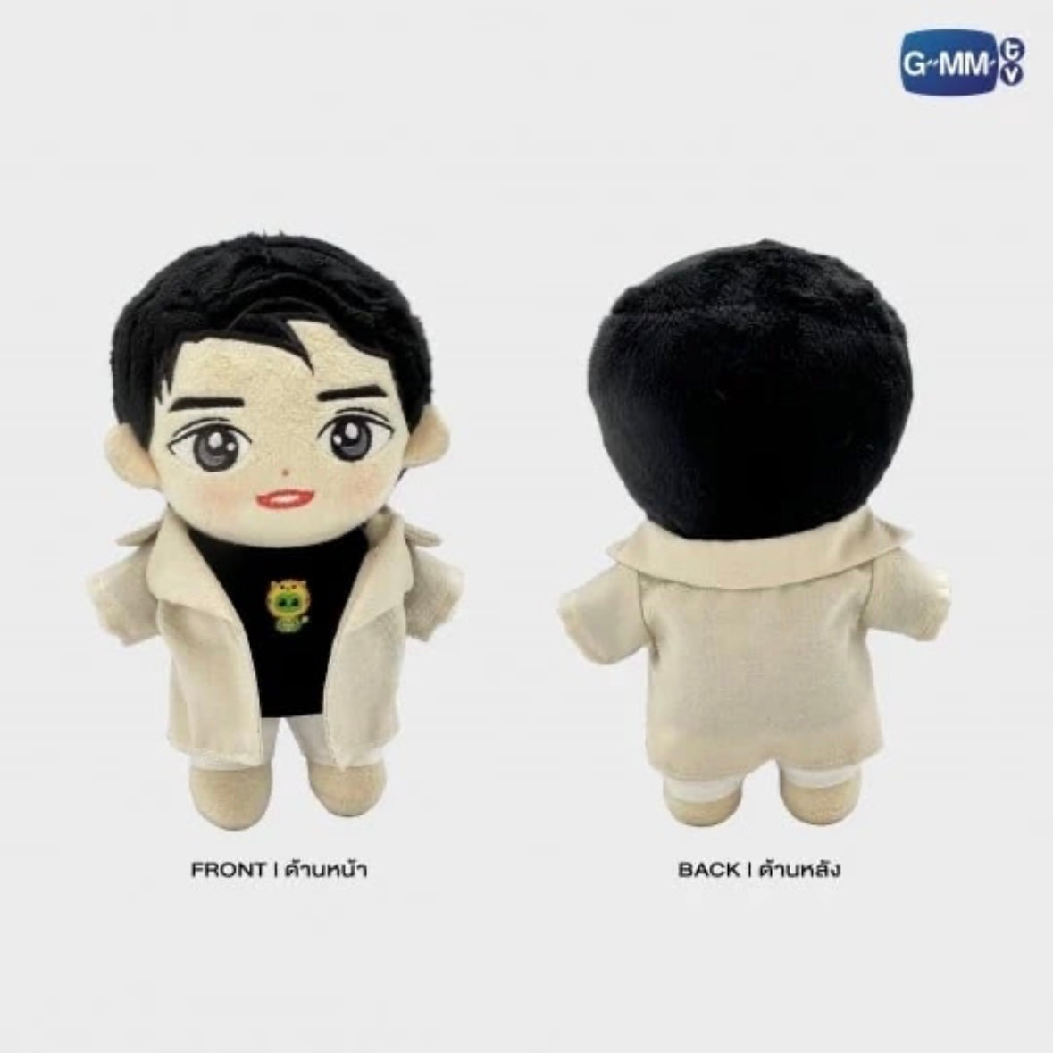 Krist Peraya Plush Doll