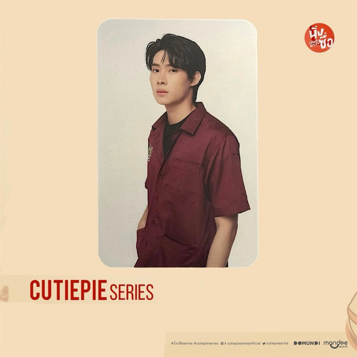 Tutor Cutie Pie Photocard