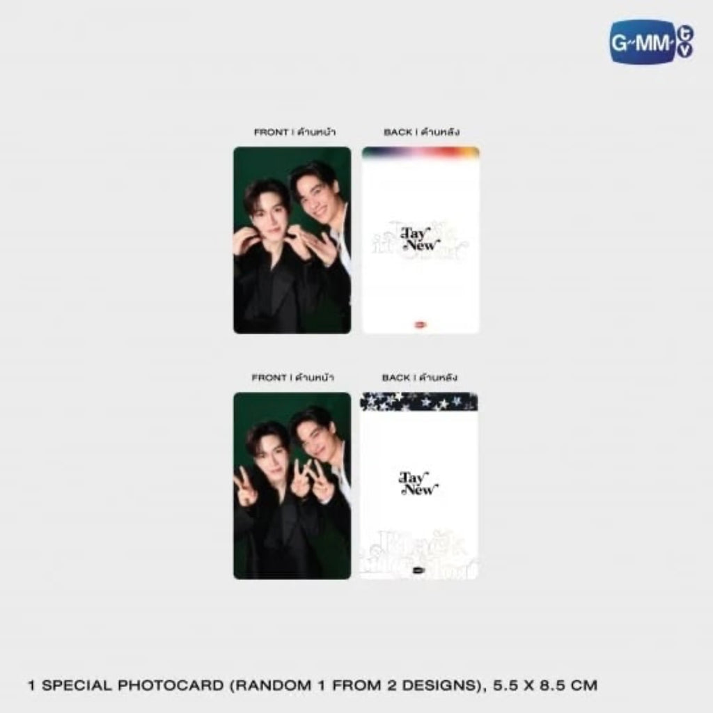 TayNew 2025 Calendar