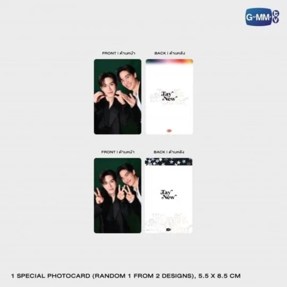 TayNew 2025 Calendar