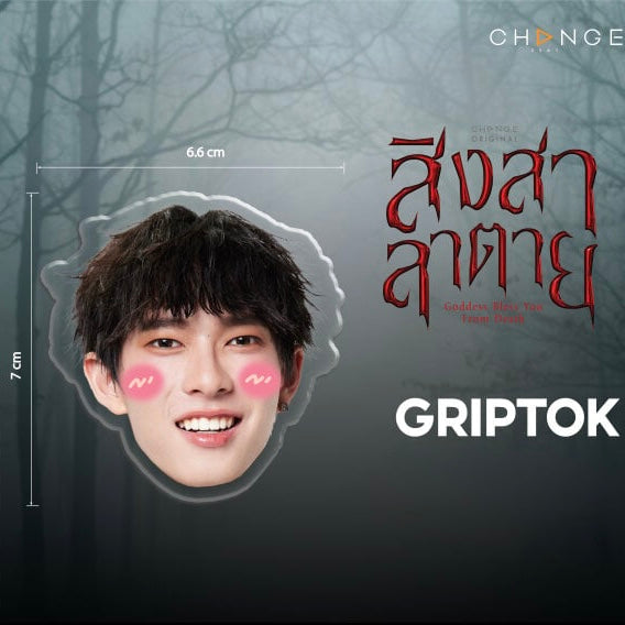 (Preorder) Pooh Goddess Bless You From Death Griptok