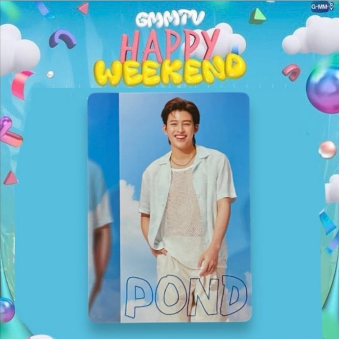 Pond Photocard | Happy Weekend / Sunlight Series