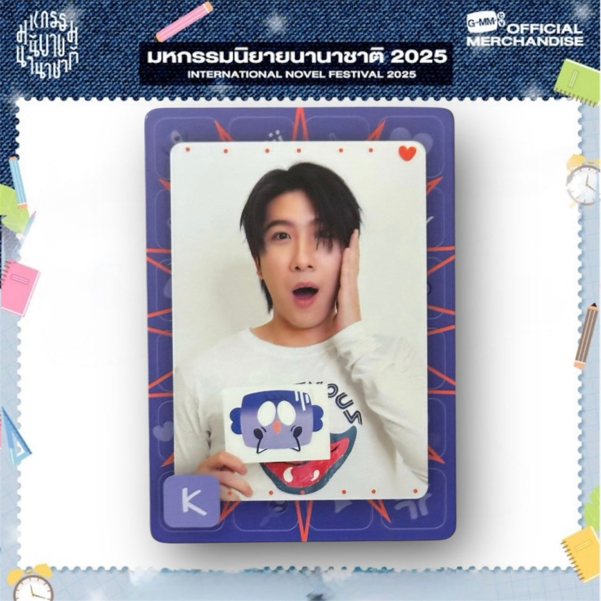 Khaotung Photocard | Mood Quest Series