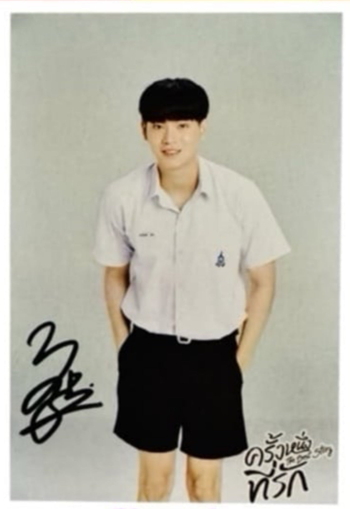 Yin The Best Story Signed Postcard