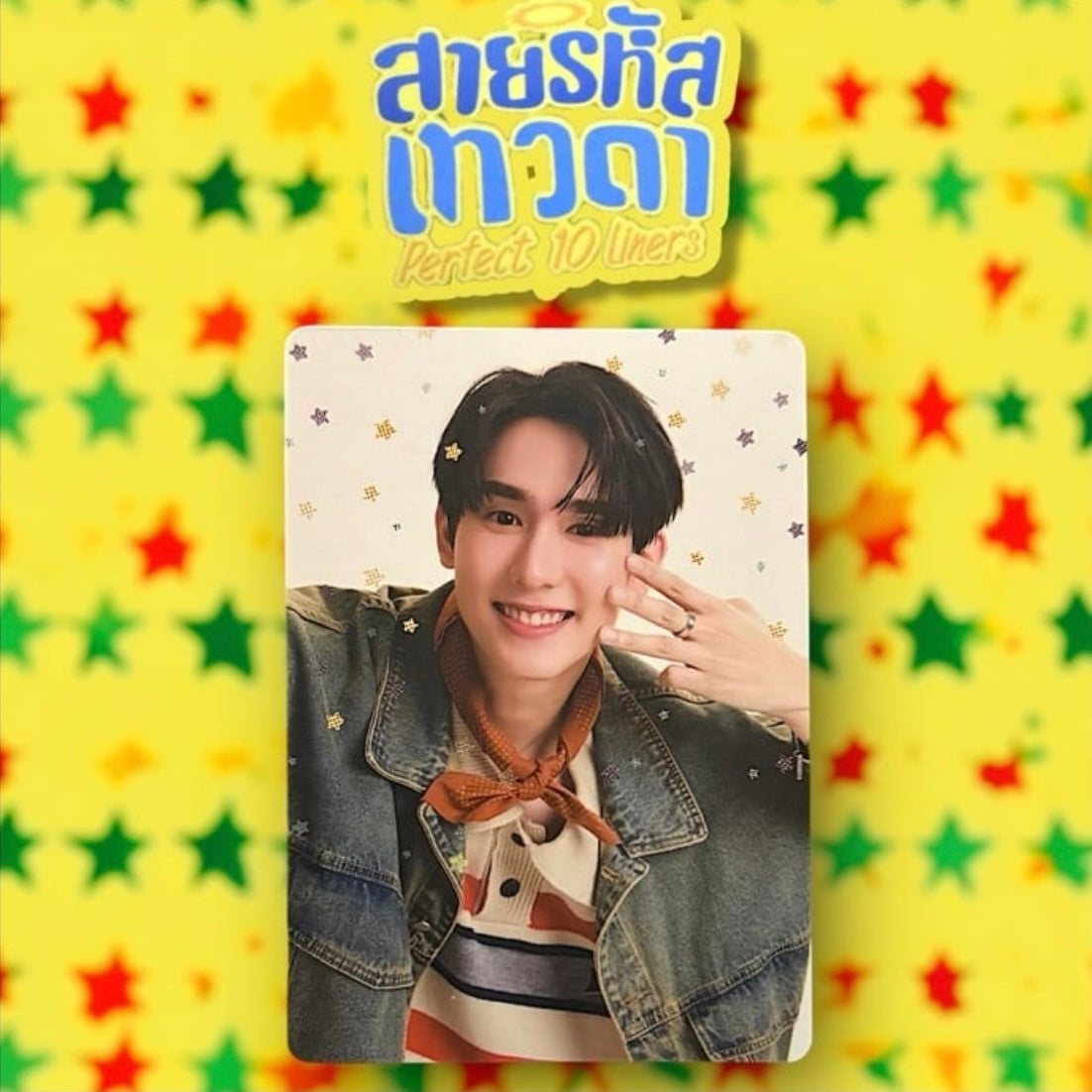 Book Photocard | Perfect 10 Liners Series