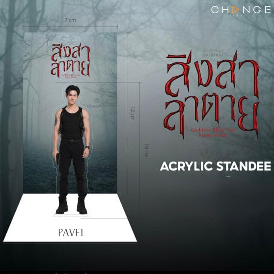 (Preorder) Pavel Goddess Bless You From Death Acrylic Standee