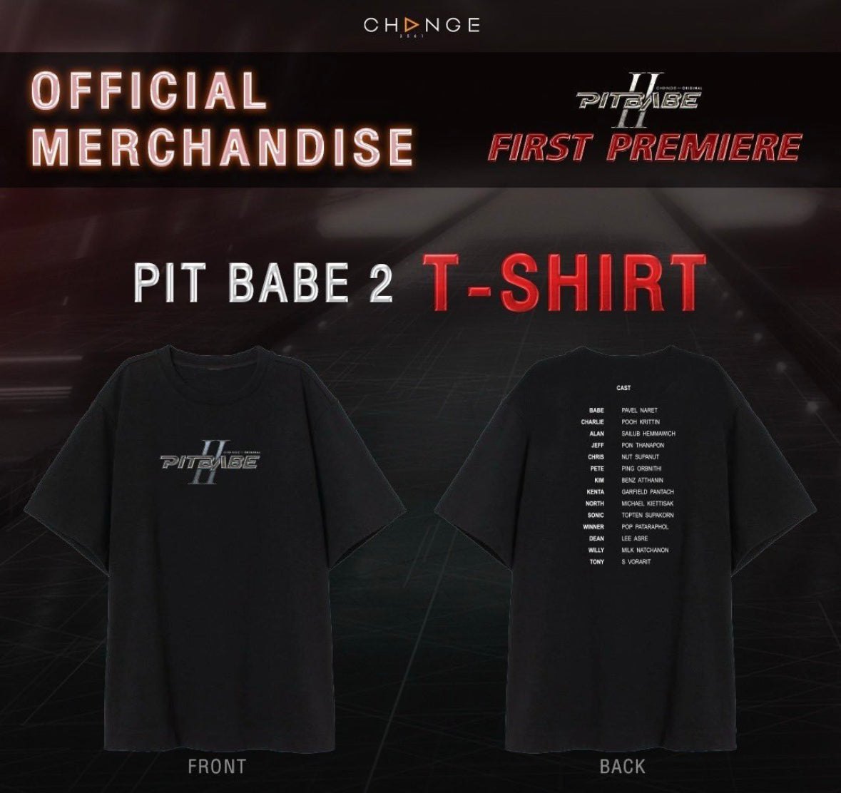 PitBabe Premier T-shirt