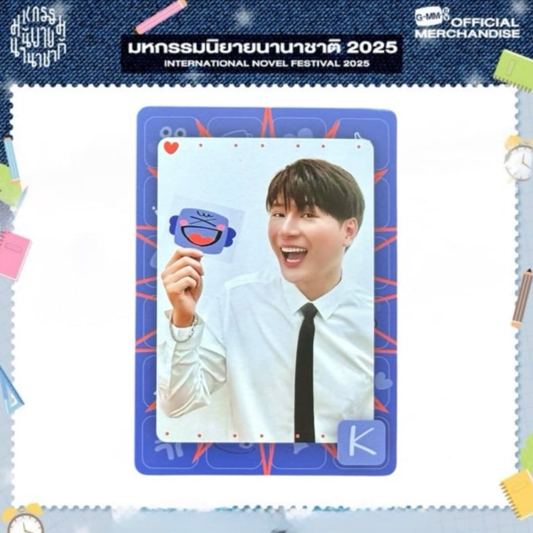 Krist Photocard | Mood Quest Series